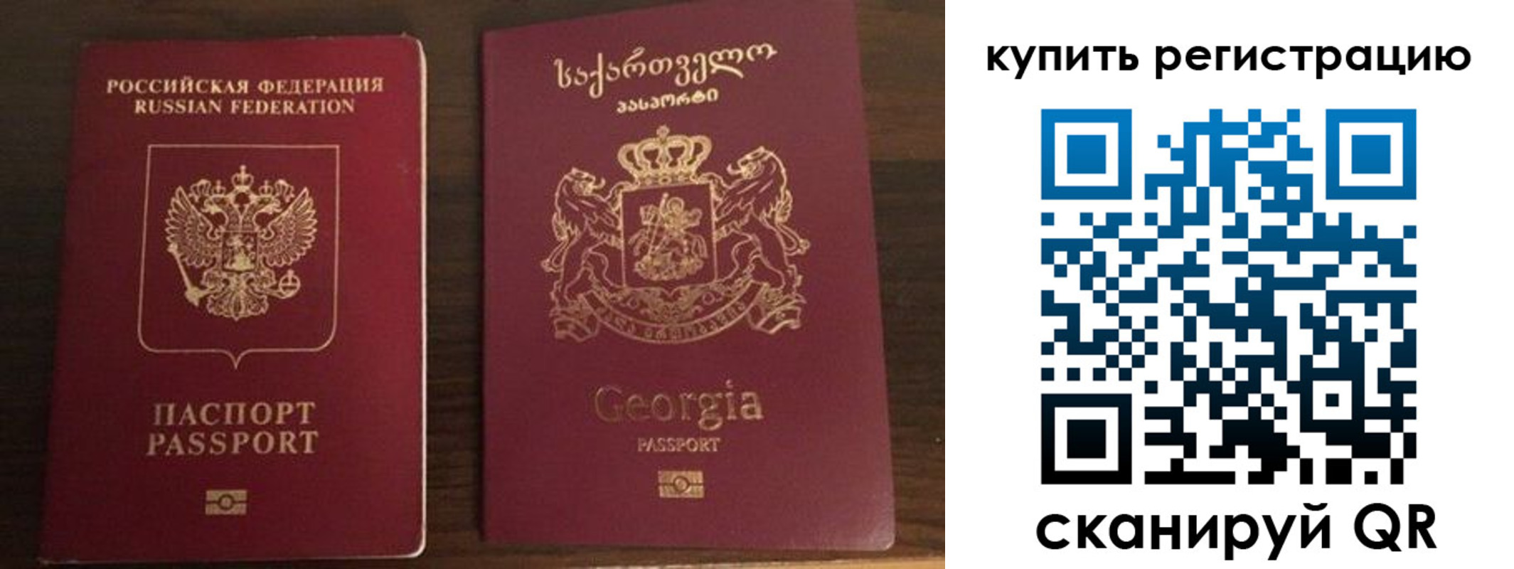 временная регистрация купить в Венёве