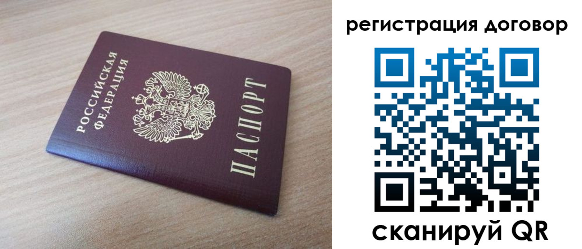 прописка для военкомата в Венёве